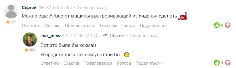 Сергей, Ваш комментарий оказался пророческим :)