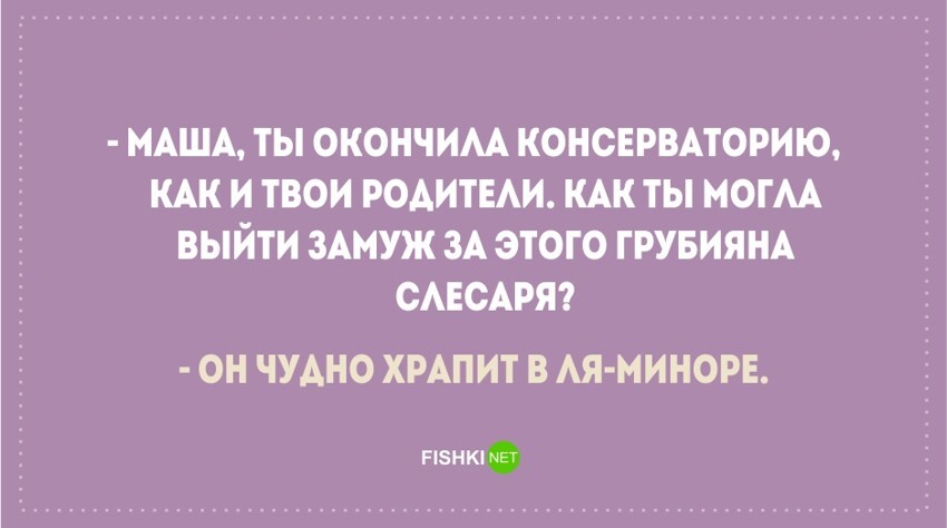 Чем больше понимаешь жизнь - тем саркастичнее шутки