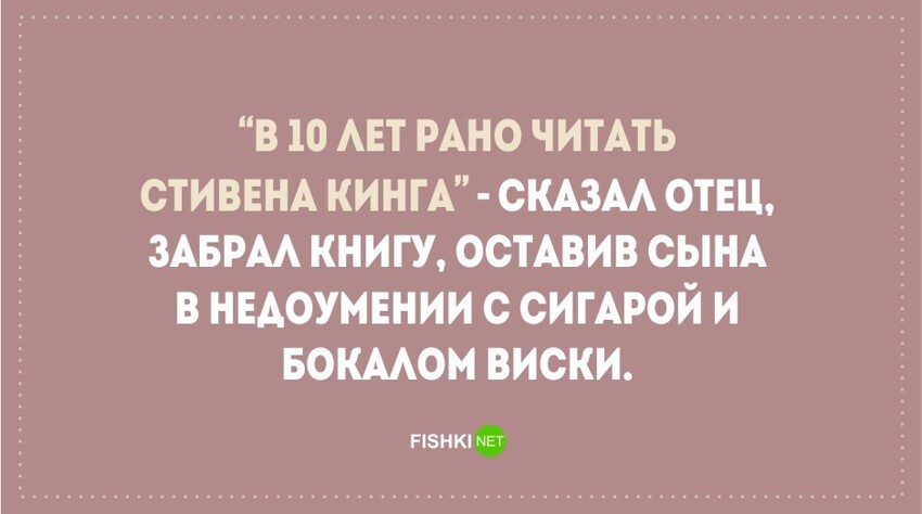 Чем больше понимаешь жизнь - тем саркастичнее шутки