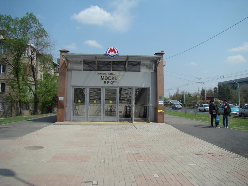 обзор метростанции Москва в Алма-Ате