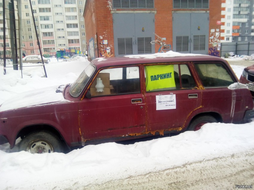 Суровый Челябинский паркинг