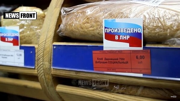 ХОРОШИЕ КРАТКОНОВОСТИ НОВОРОССИИ. 