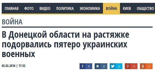 Они пришли на Донбасс по наши души.