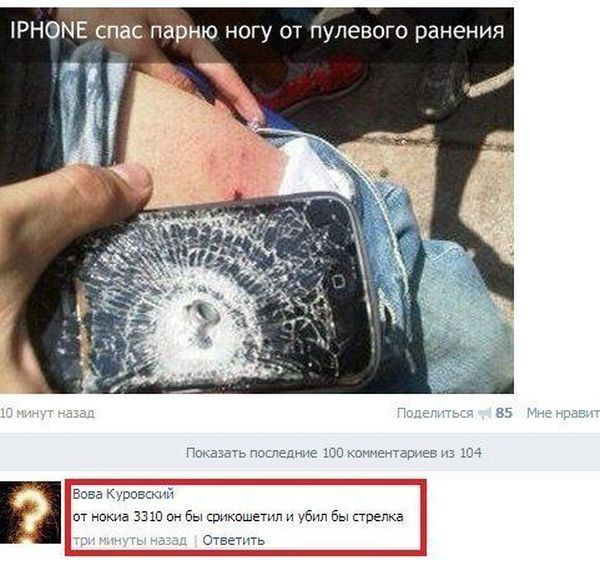 Немного о Nokia