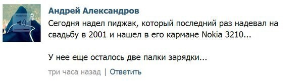 Немного о Nokia