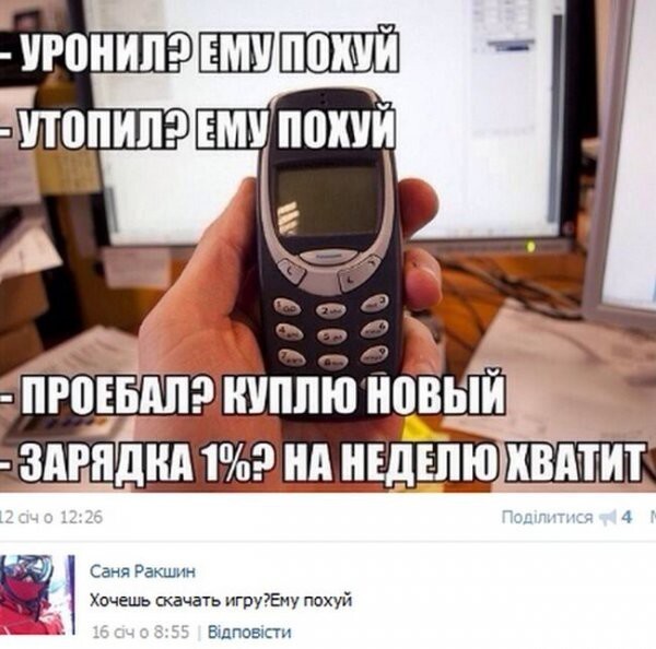 Немного о Nokia