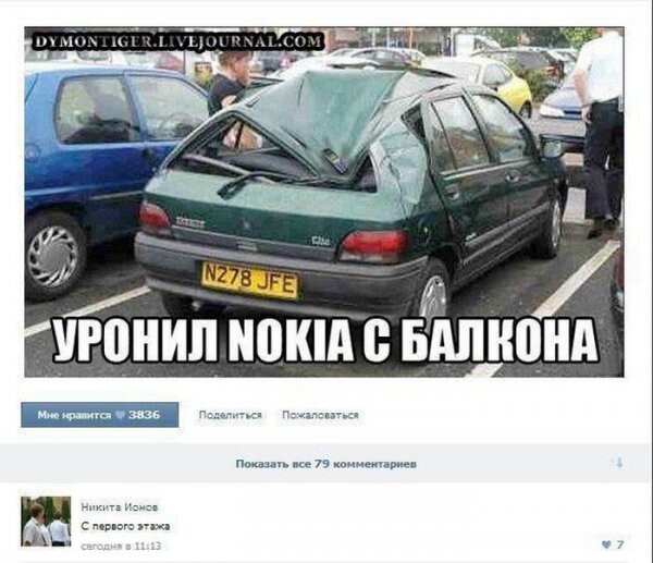 Немного о Nokia