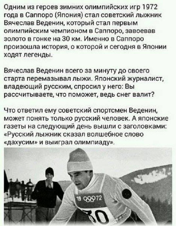 Чисто русское колдунство