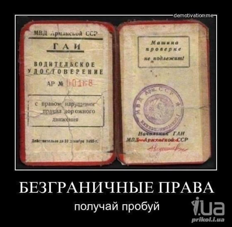 Медведев исключил медсправку из списка документов, нужных для замены водительских прав