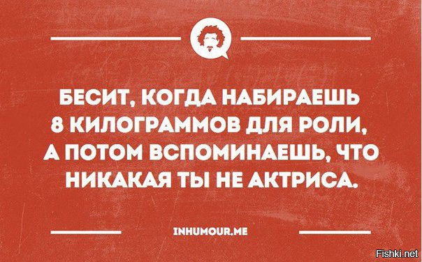 Из солянки