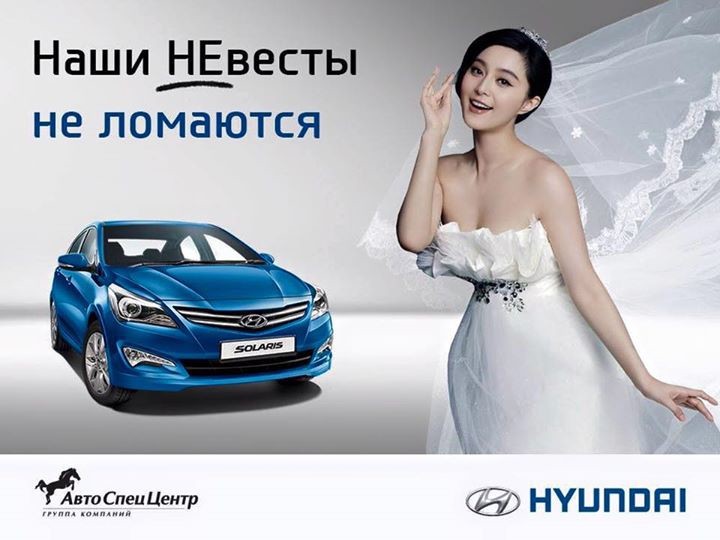 Что Hyundai и Ford ответили АвтоВАЗу: реклама на рекламу