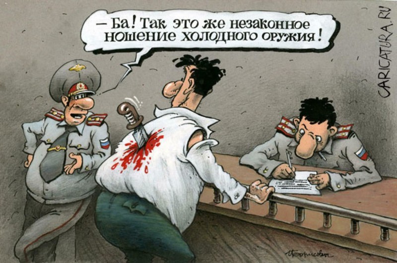 О вреде оружия