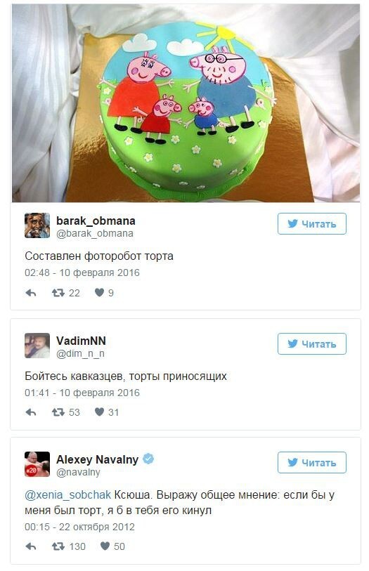 "Кто не понял, торт поймет": как Интернет отреагировал на инцидент с Касьяновым