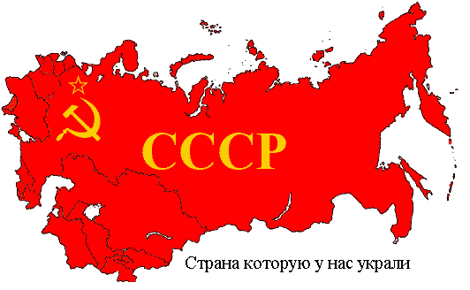 Что дала людям СОВЕТСКАЯ ВЛАСТЬ в СССР!