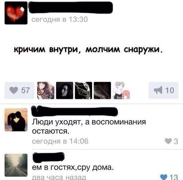 Убойный юмор