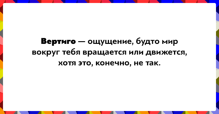 20 слов для обозначения сложных эмоций, которые трудно описать