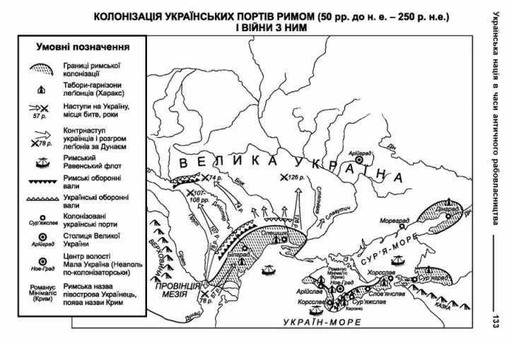 Уровень бреда зашкаливает