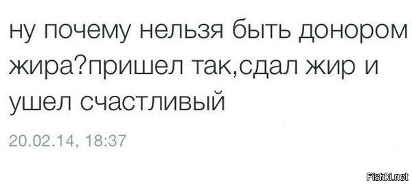 Из солянки