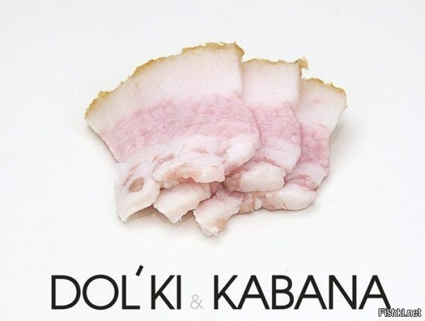 Из солянки