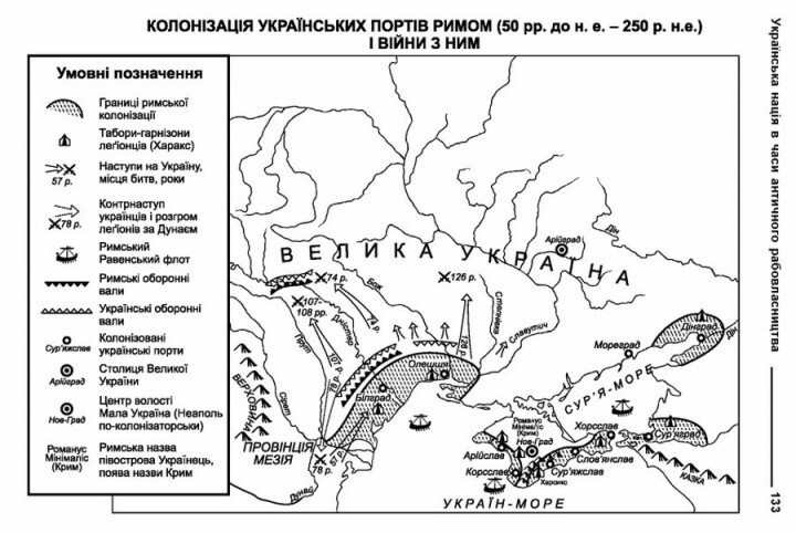 «Это вам не про «татаро-монгол» копья ломать». 