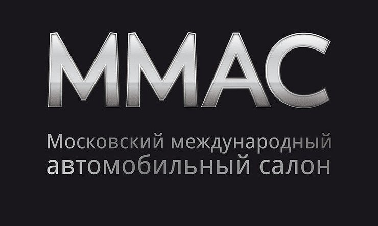Состоится ли в этом году Московский международный автосалон?