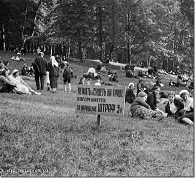 Парк Горького, 1930 год