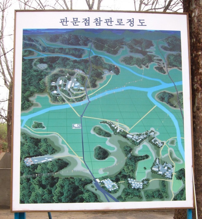 7. Демилитаризованная зона в Корее