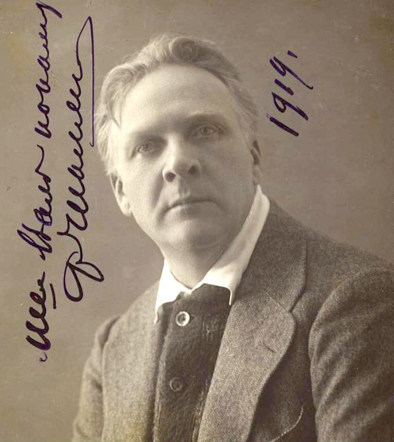 Фёдор Иванович Шаляпин