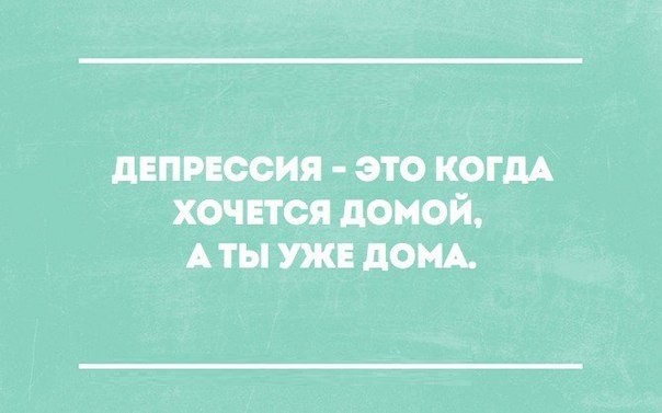 19 открыток, которые зарядят вас на суровые трудовые будни