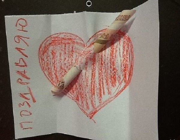 Правильная Валентинка !