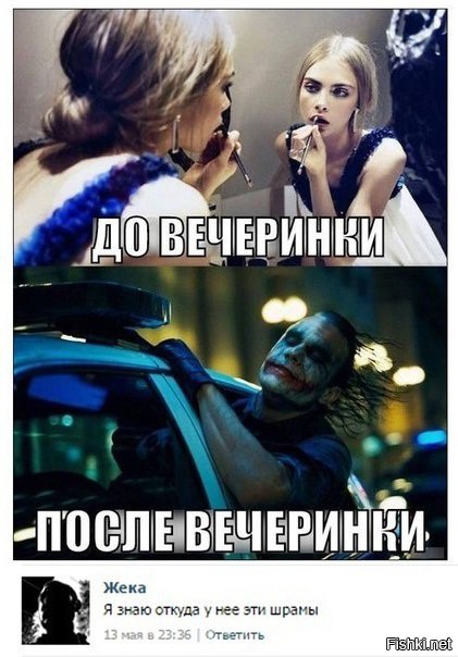 Из солянки