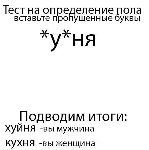 Разные приколюхи, что может поднять настроение и повеселить вас