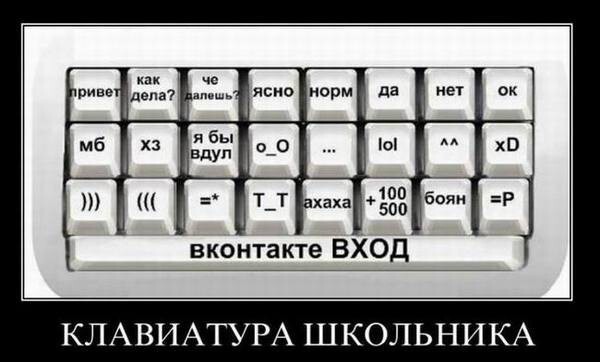 Разные приколюхи, что может поднять настроение и повеселить вас