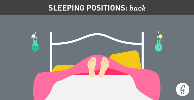 Лучшие и худшие позиции для сна