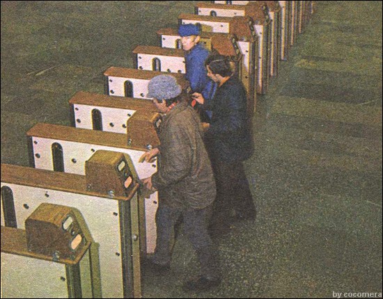 7 ноября 1958 года начато внедрение автоматических контрольных пунктов (АКП) на станциях метрополитена, а в 1961 году уже все станции были оборудованы автоматическими контрольными пунктами (ныне турникеты), на входах оставлено по одному контролеру.	