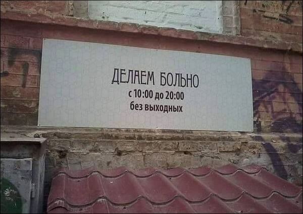 Всячина из сети