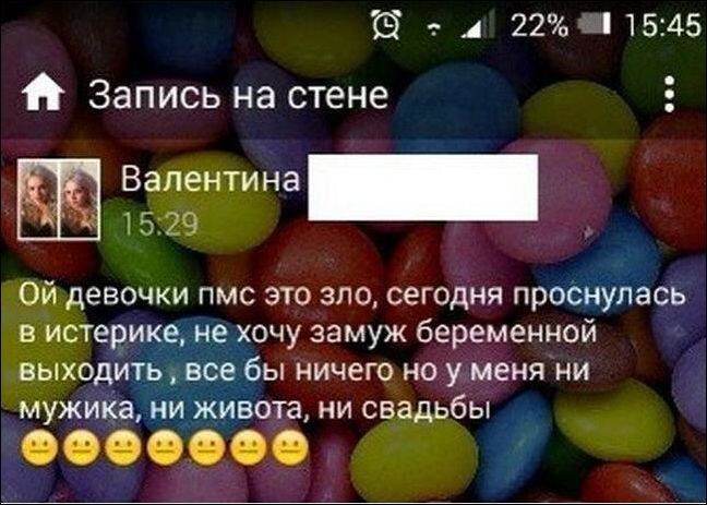 Смешные комментарии из соцсетей