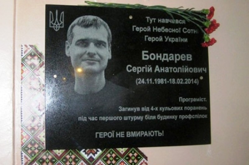 Горькое фиаско майдаунов в Краматорске: открытие памятной доски "герою" не состоялось 