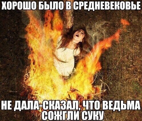 СТОП! Вход ограничен!