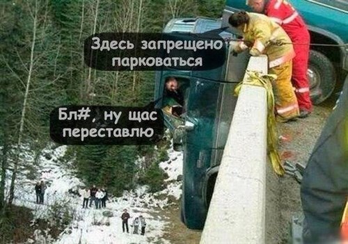 Автоприколы 2016 года смотрим все