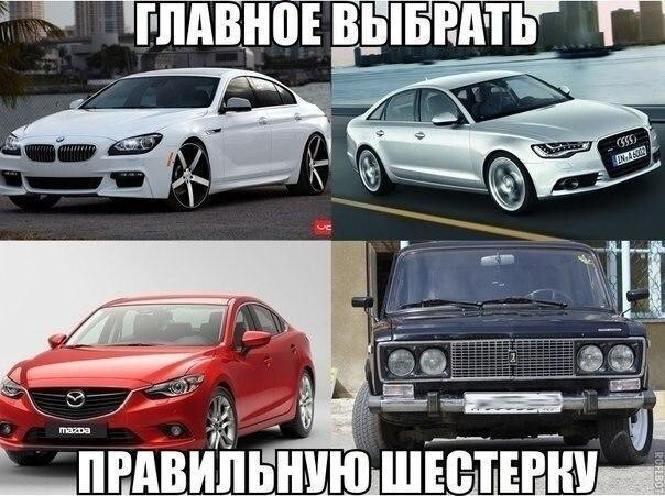 Автоприколы лучшие подборки 2016 года 