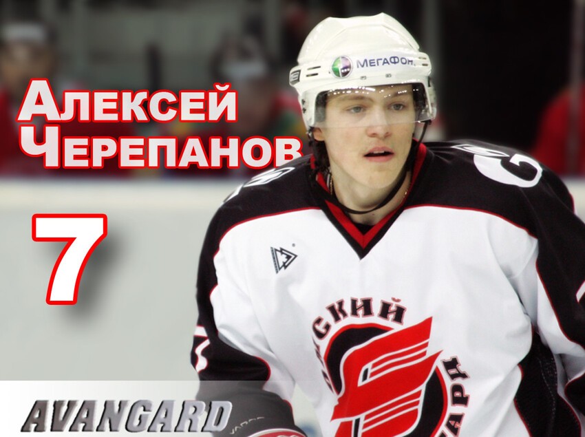 4. Алексей Черепанов