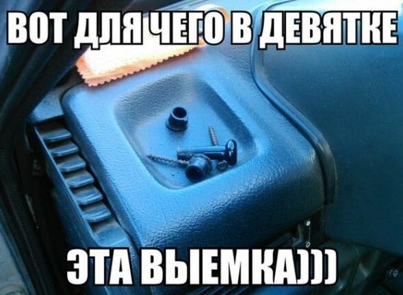 Автоприколы, автоновости Смотрим все 