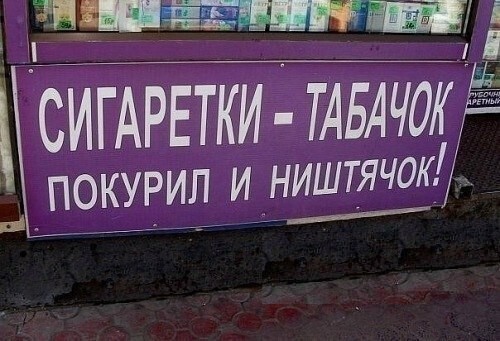 Прекрасный слоган)