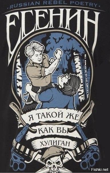 правильные принты на футболках