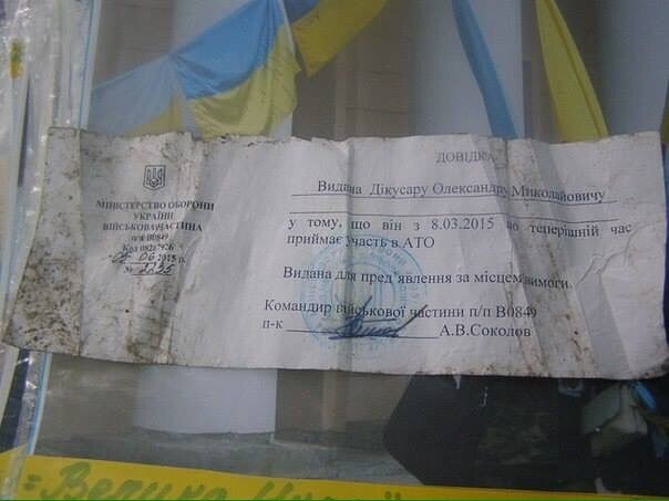 Пьяный воин АТО избил руками и ногами до потери сознания женщину-волонтера 