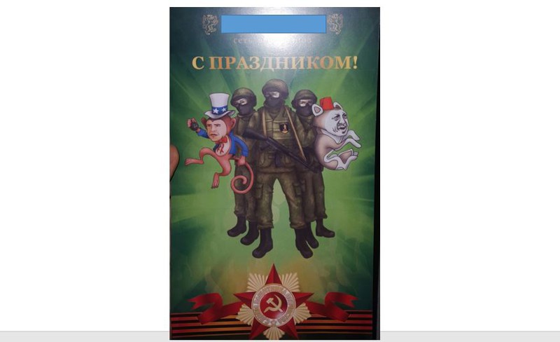 Сетевой рестик готов к 23 февраля