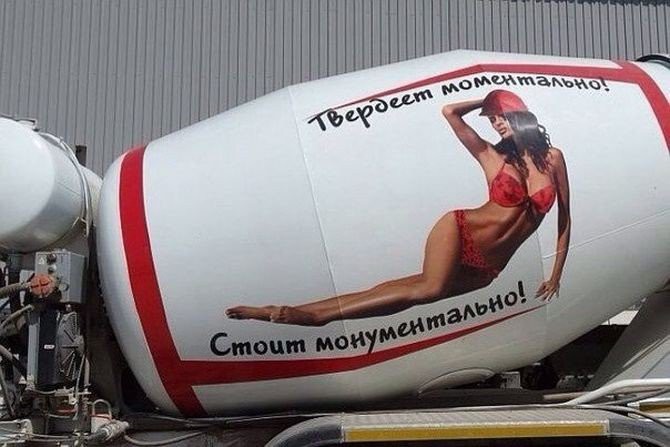 Маркетолог  100 уровень!