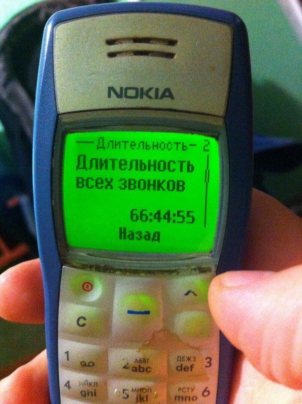 Nokia телефон терминатор 