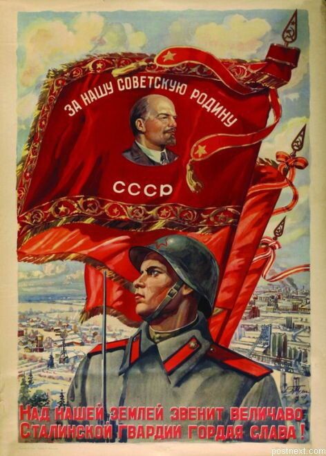 С Днём Советской Армии!